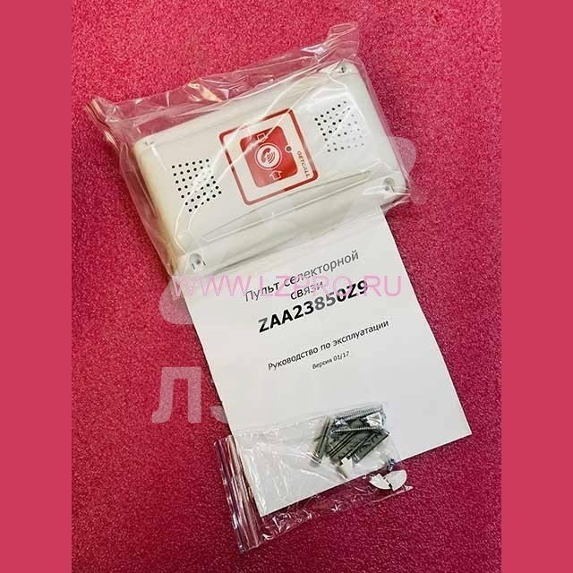 Пульт селекторной связи (переговорное устройство TELSI GC-3001W3) ZAA23850Z9 Otis