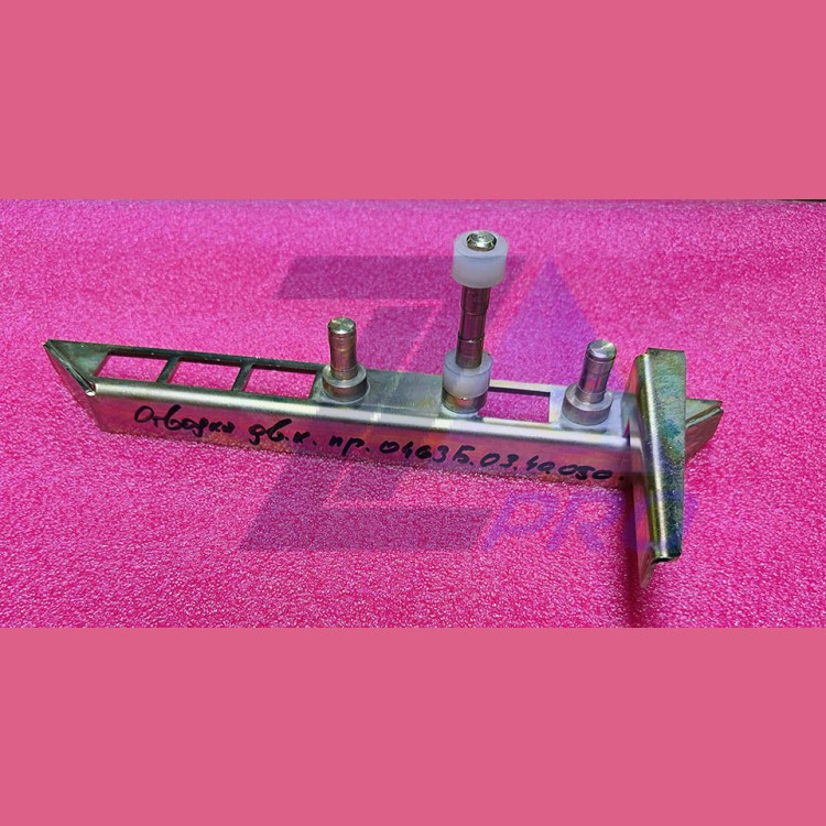 Отводка правая 0463Б.03.40.050-01 МЛЗ