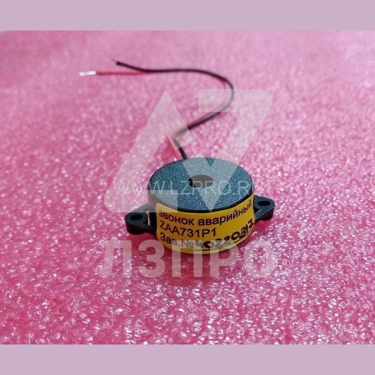 Звонок аварийный ZAA731P1 Otis