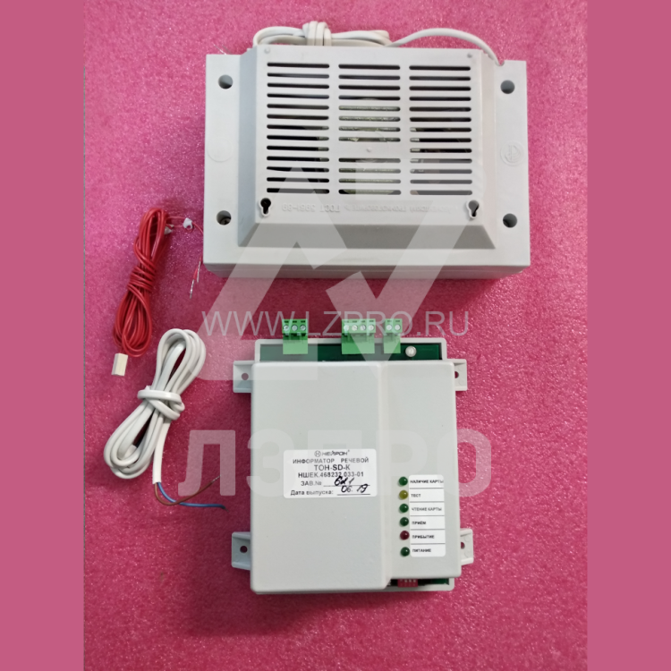 Информатор речевой TOH-SD-K НШЕК.468232.033-01