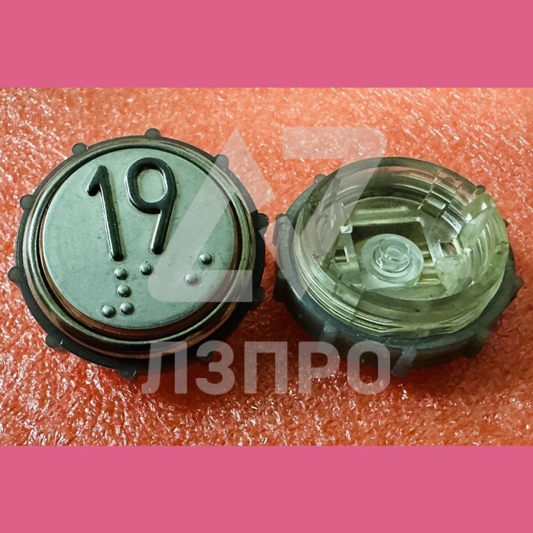 Модуль кнопочный круглый 19 с гайкой без платы ВКЛ13А-7П (7-4П)