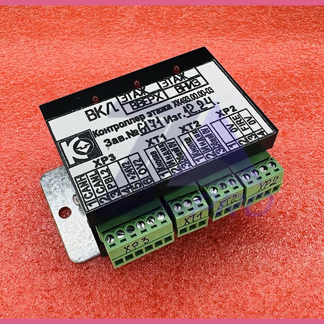 Контроллер этажный ХК493.00.00-03